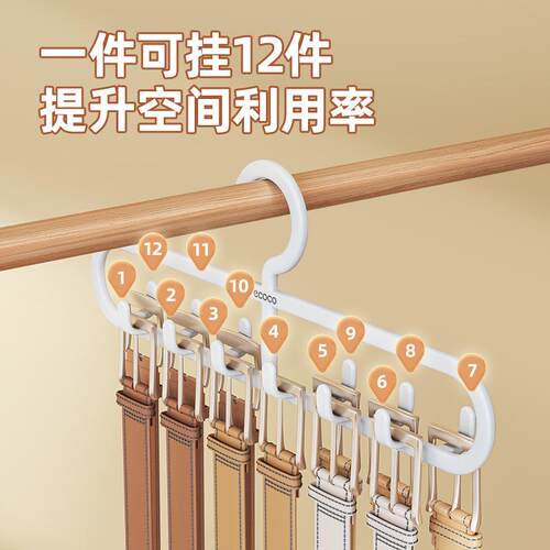 内衣衣架创新家用双向挂衣架文胸吊带背心整理挂架内裤丝袜晾晒架
