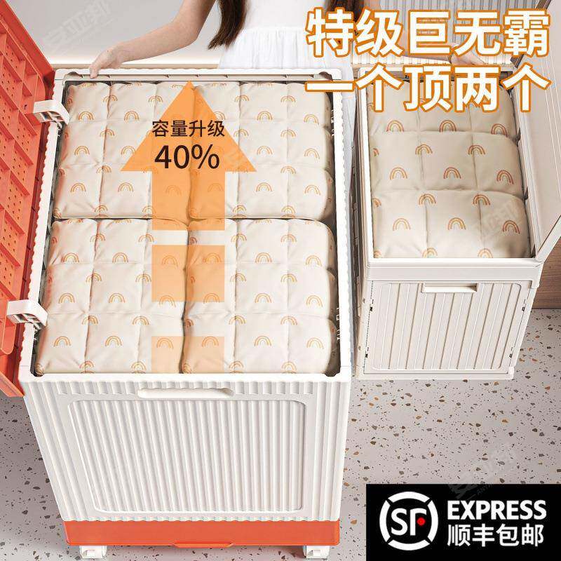 置物落地可移动折叠衣物被盖子翻收纳箱架大容量705玩具纳柜储收
