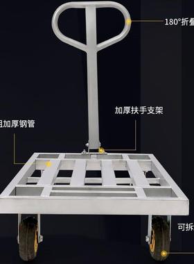 平板车手推拉车拉货车折静音折叠拖搬运车乌龟车运FRY车输车叠小