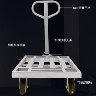 平板车手推拉车拉货车折静音折叠拖搬运车乌龟车运FRY车输车叠小