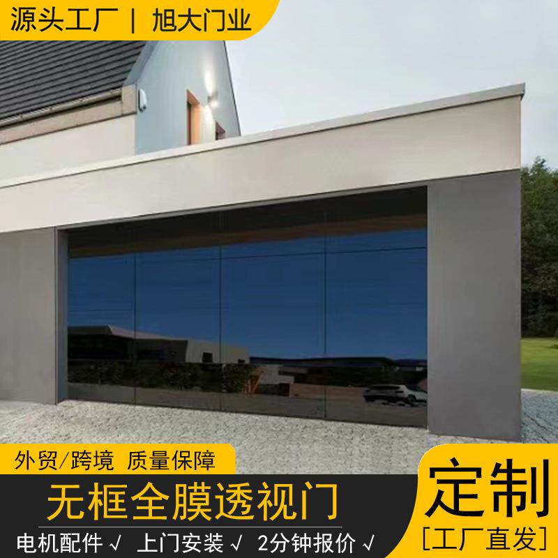 全膜玻璃车库门高档别墅无框镀膜透视门翻板透视车库门翻板门厂家
