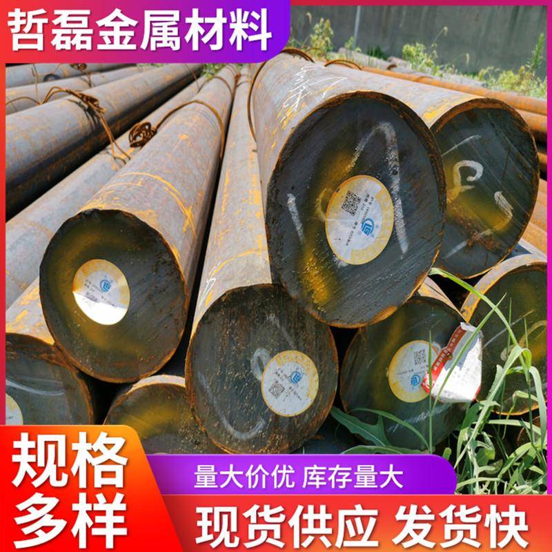 哲磊现货35CrMo合金圆钢 多种规格选可切割 35crmo圆钢 量大价优