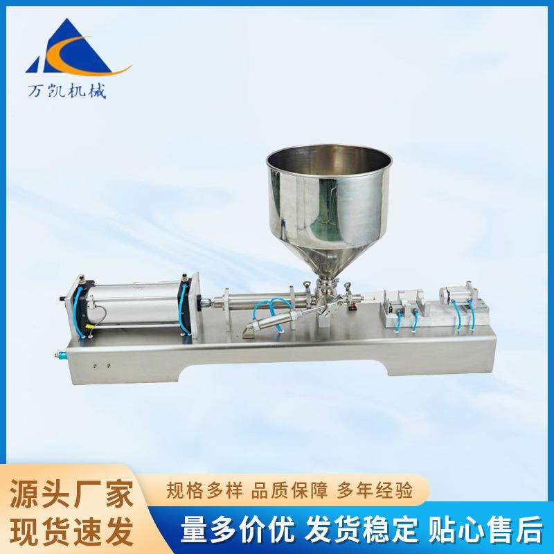 小型专用美缝剂灌装机美缝剂专用设备自动灌装机