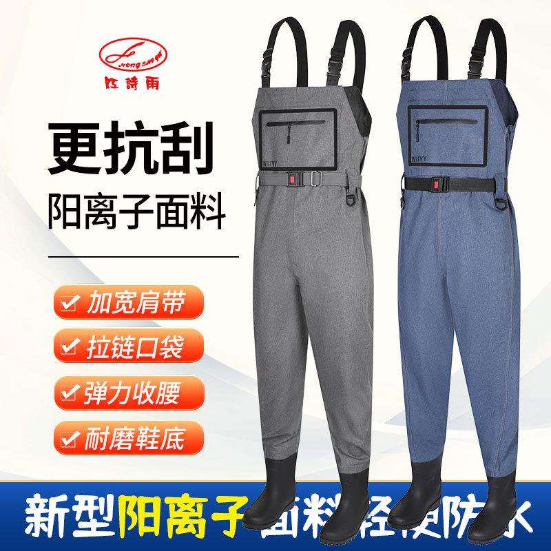阳离子面料背带裤套装连体工装劳保耐磨工作服下水裤涉水服