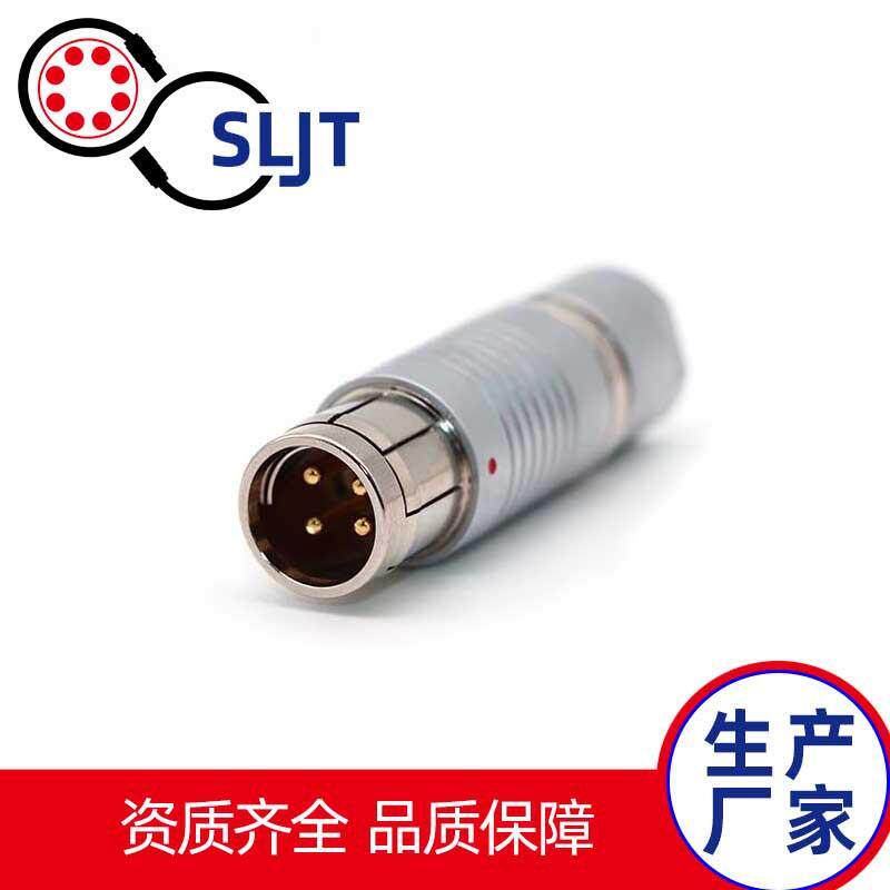 兼容ODU/FISCHER推拉自锁连接器航空插头S105A053-130接头