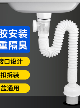 LEEN/勒恩洗脸盆下水管简单耐用面盆铜按压弹跳免打胶防臭器排水