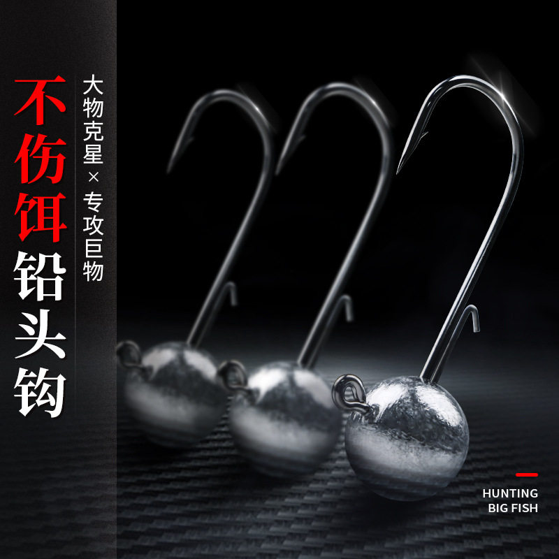 新款内德铅头钩鲈鱼钩路亚软饵