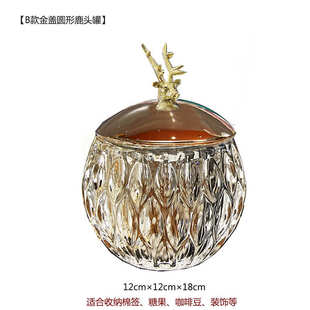 欧式 饰水晶玻璃 鹿头罐浮雕糖物装 储罐棉签1z5x金色简约牙签美式