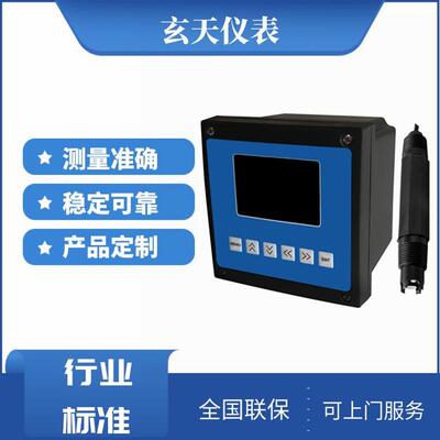 在线氟离子分析仪工业废水氟离子浓度计水质氟化物监测仪FT-7000
