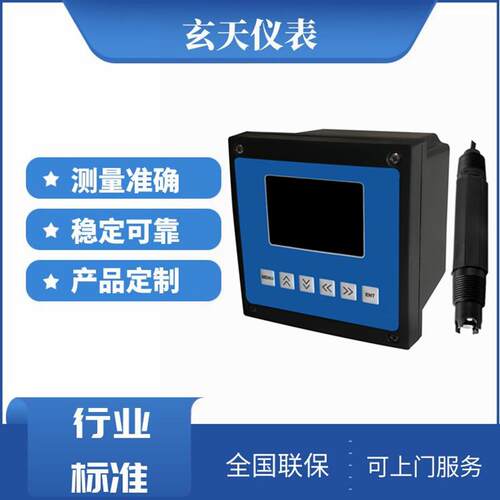 在线氟离子分析仪工业废水氟离子浓度计水质氟化物监测仪FT-7000
