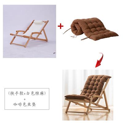正品家折叠户外阳台午休简约舒适躺椅懒人沙椅发家用休闲实木沙滩