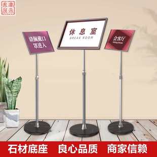 廣告牌水牌展示架a3酒店導向牌落地展示牌 不銹鋼a4立牌指示牌立式