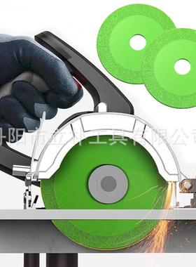 超薄金刚石绿色钎焊片切割片陶瓷玉石玻璃酒瓶打磨切割锯片