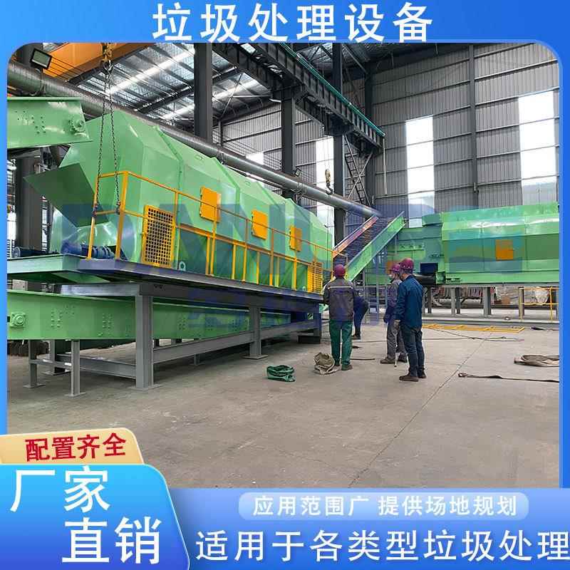 工业固废垃圾分拣机大件生活垃圾筛分风选机建筑装修垃圾分选机