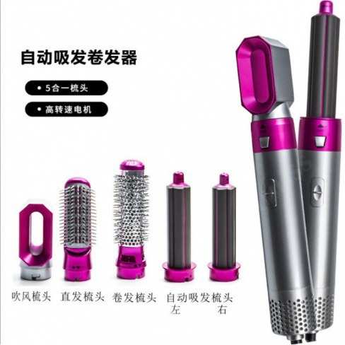 新款跨境 五合一热风梳自动卷发棒卷直两用美发造型梳电动吹风机