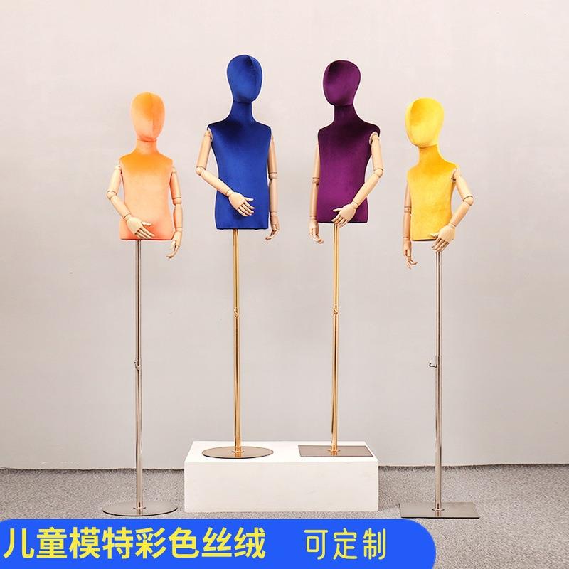 服装店儿童模特道具半身丝绒人台展示架童装店男女小孩模特架造型