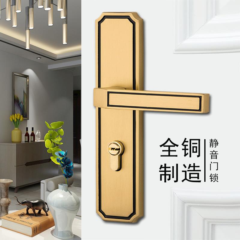 纯铜门锁家用铜拉丝房门把手室内卧室新中式静音磁吸通用型门把手