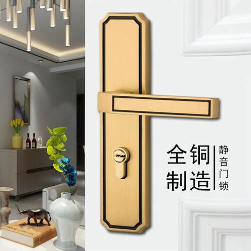 纯铜门锁家用铜拉丝房门把手室内卧室新中式静音磁吸通用型门把手