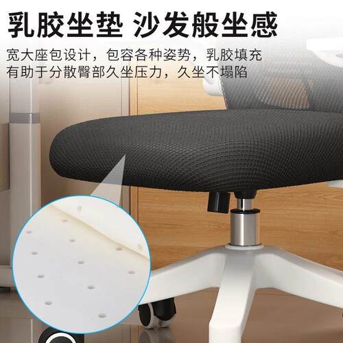 厂电家脑公椅椅家椅用学无品牌/生学习可升降人体工学书桌椅子靠
