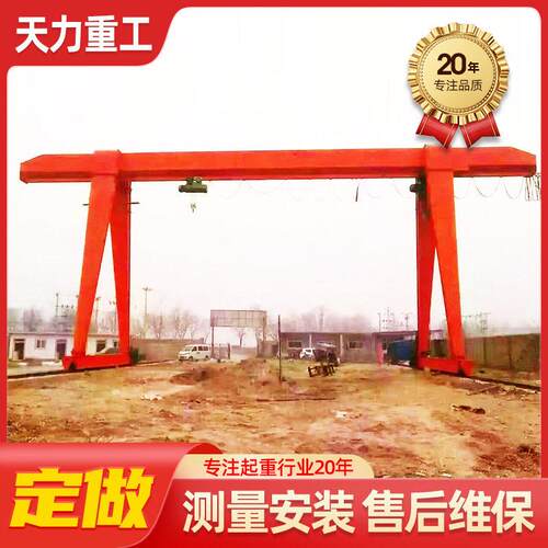 供应10吨16吨龙门吊钢筋棚吊运用轨道式运行大吨位龙门吊起重机
