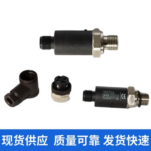 HAWE 哈威 HAWE电子元件 液压系统