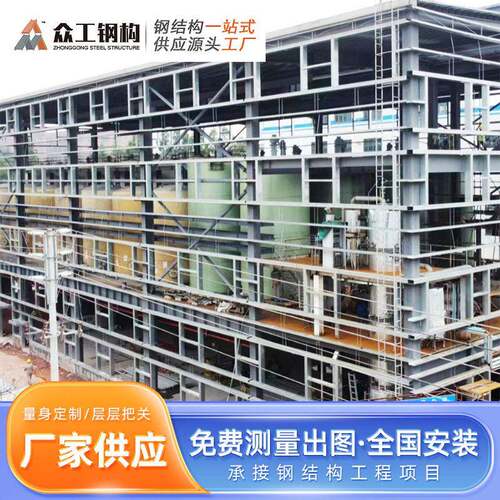 钢结构源头工厂建筑承建加工工程场馆钢构