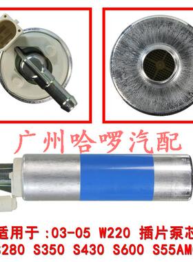 A0014706694 A0014701294 0149190026 电喷燃油泵汽油泵fuelpump