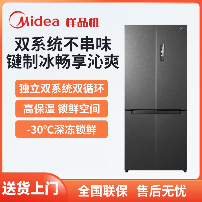 Mi.dea/美.的 MR-539WUSIPZE超薄M60零嵌入式制冰十字双开门冰箱图片