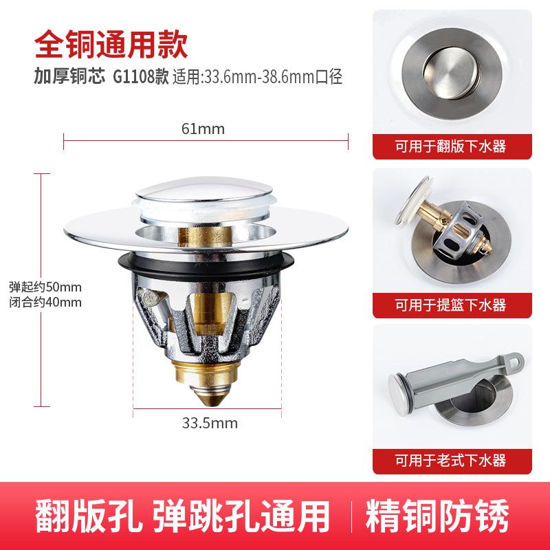 亚马逊洗手盆洗脸盆漏水下水器