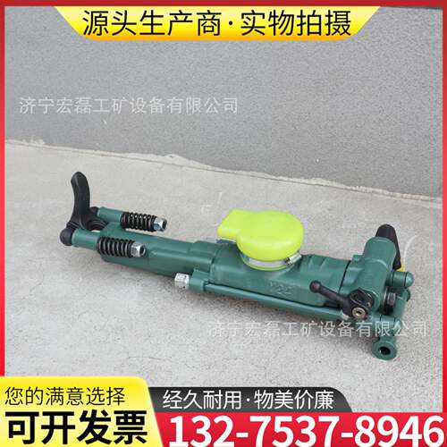 气腿式YT24凿岩机小型隧道凿岩石岩层打孔钻机手持式气动风钻