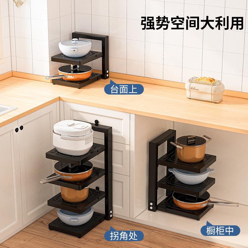 厨房多层锅具架水槽收纳置物架台面落地多功能锅架橱柜转角储物架