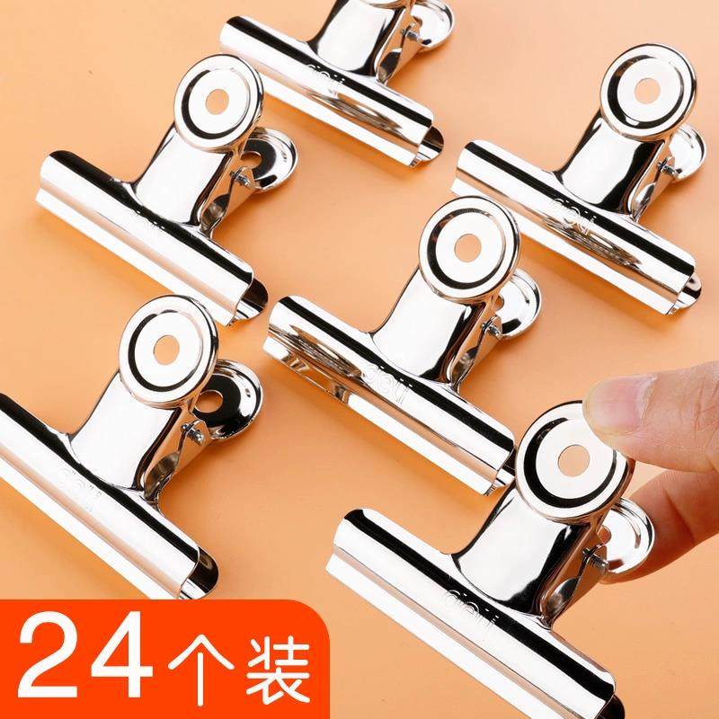 零食夹子牛奶封口夹茶叶厨房家用保鲜密封神器铁票据小文件强力夹,厨房/烹饪用具,封口夹,淘宝优惠券,粉丝福利购,淘宝优惠卷