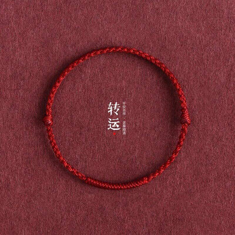 转好运红绳金刚结手链手绳男女去霉运脚绳脚链手工编平安吉祥礼物