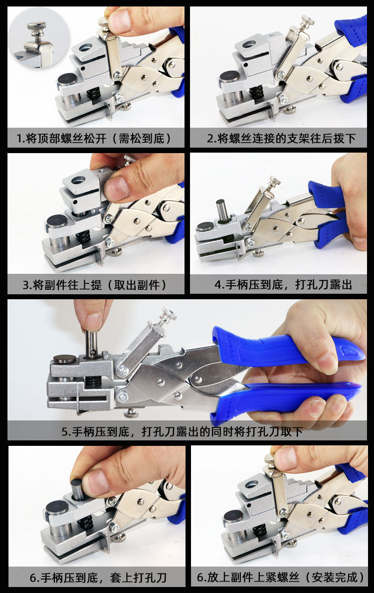 Панч 多功能生态板封边条打孔器手握式打孔钳木工补钉眼遮盖冲孔器沉孔