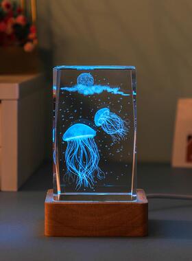 高档创意海洋生物水晶摆送件治愈系办公室面饰品小桌夜灯人生日礼