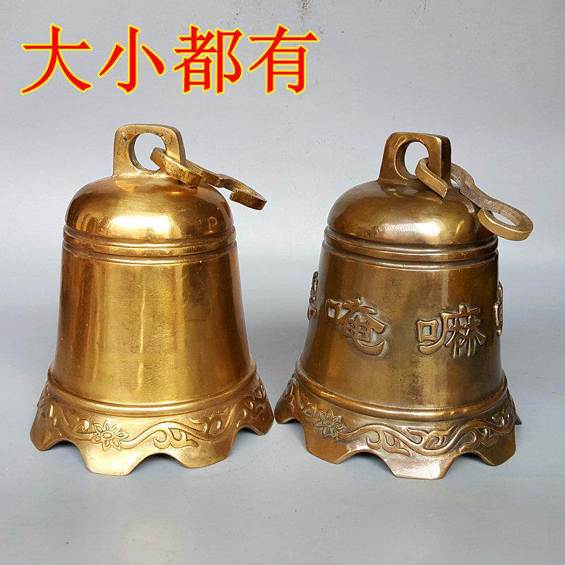 黄铜铸造风铃挂件铜钟铜铃铛庭院寺庙中式创意装饰品挂件日常送礼