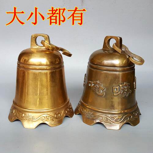 黄铜铸造风铃挂件铜钟铜铃铛庭院寺庙中式创意装饰品挂件日常送礼