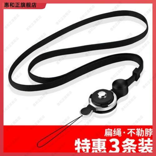 适用于送外卖专用手机环扣胸前挂绳加长韩版扣环钥匙链老年红色超