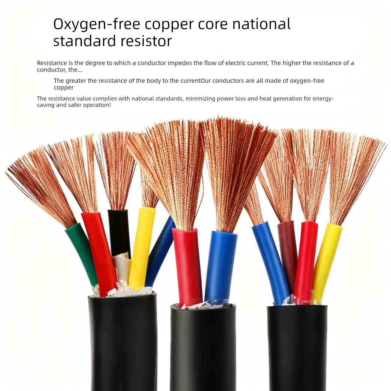 国标RVV纯铜软线多芯信号控制线2-30芯0.3-6平方电缆线