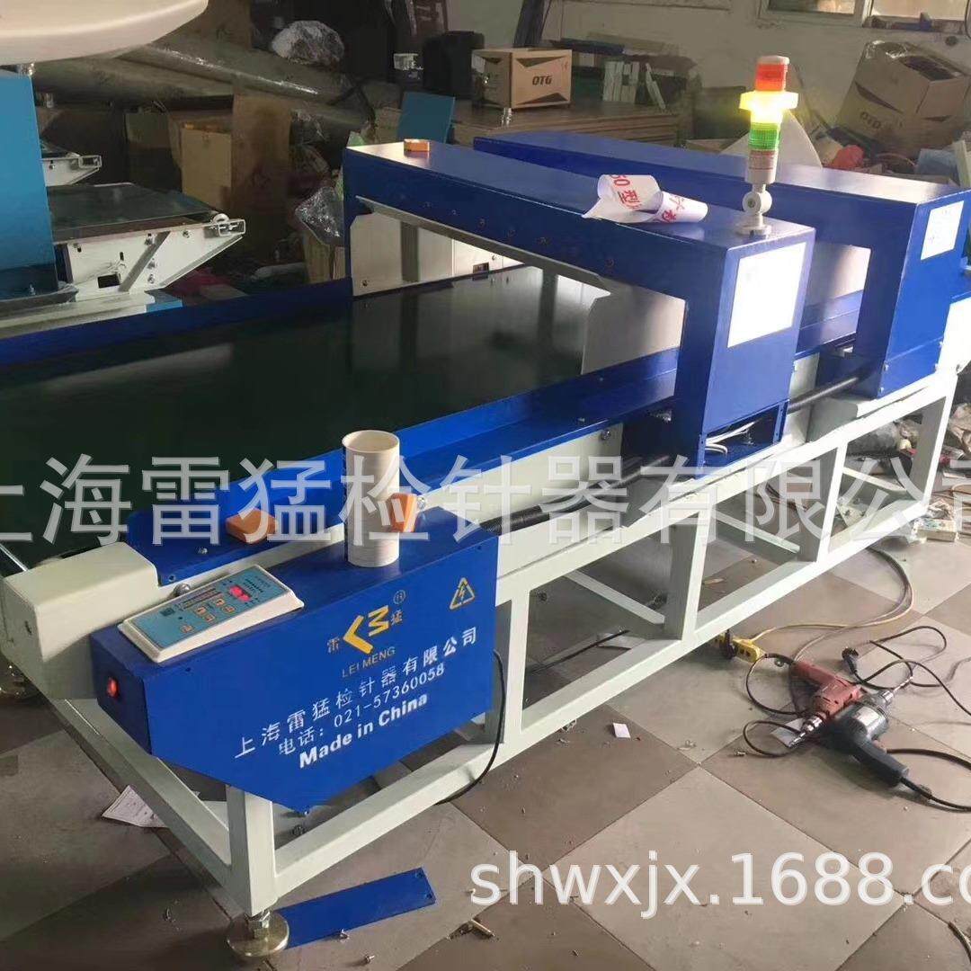 双探头检针机验针机输送式检针机检针机