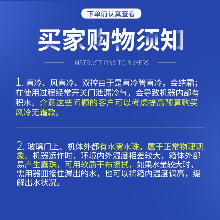 冷藏柜立啤酒料柜便利店超市风冷98保饮冰鲜柜商用冰箱展式示柜柜