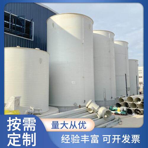 PPH缠绕储化工容器耐酸PPH双氧立式储水蓄水容器厂家供应