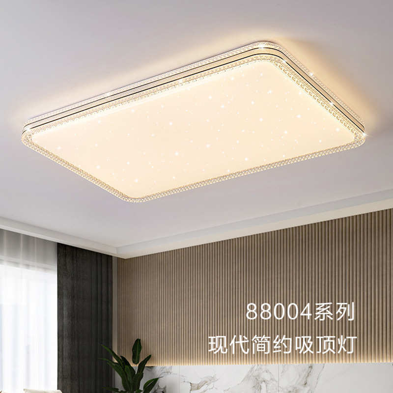 2024年客厅灯简约现代大气新款家用主灯灯具大全超亮led吸顶灯