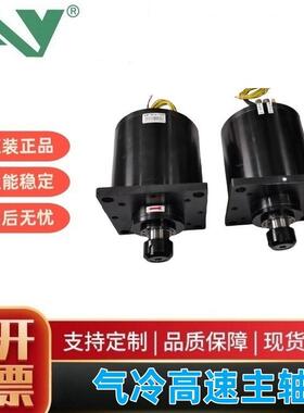 9KW 压缩空气冷却高速主轴电机 GDK165-12/24Z9主轴