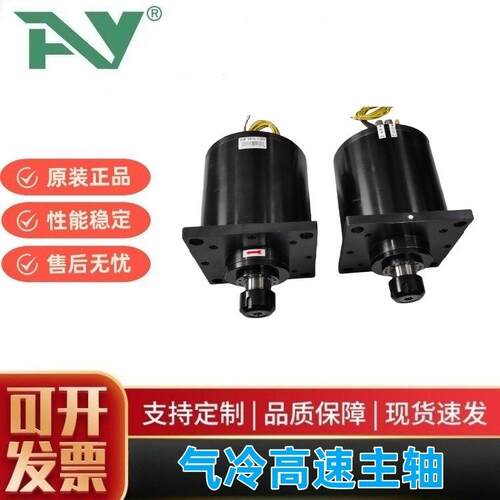 9KW 压缩空气冷却高速主轴电机 GDK165-12/24Z9主轴