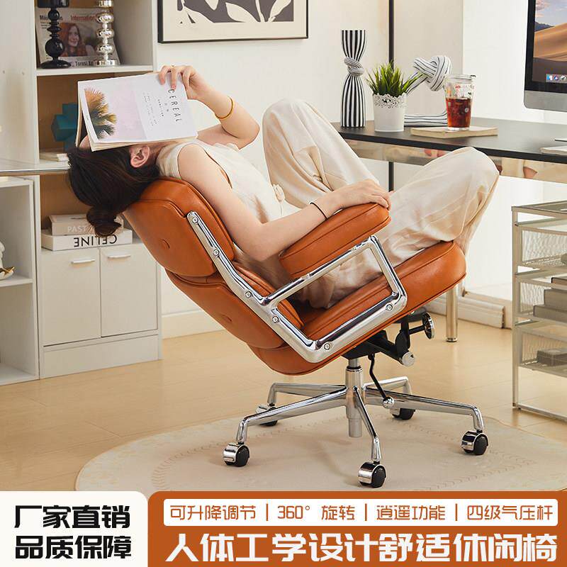 罗宾转椅人体工学阿勒夫耶电脑椅家用舒适办公椅久坐真皮靠背椅子