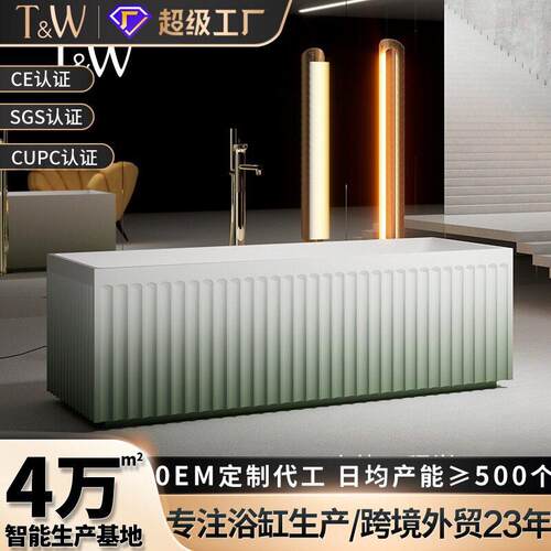 人造石浴缸家用小户型PMMA长方形宽竖条纹浴盆跨境外贸工厂