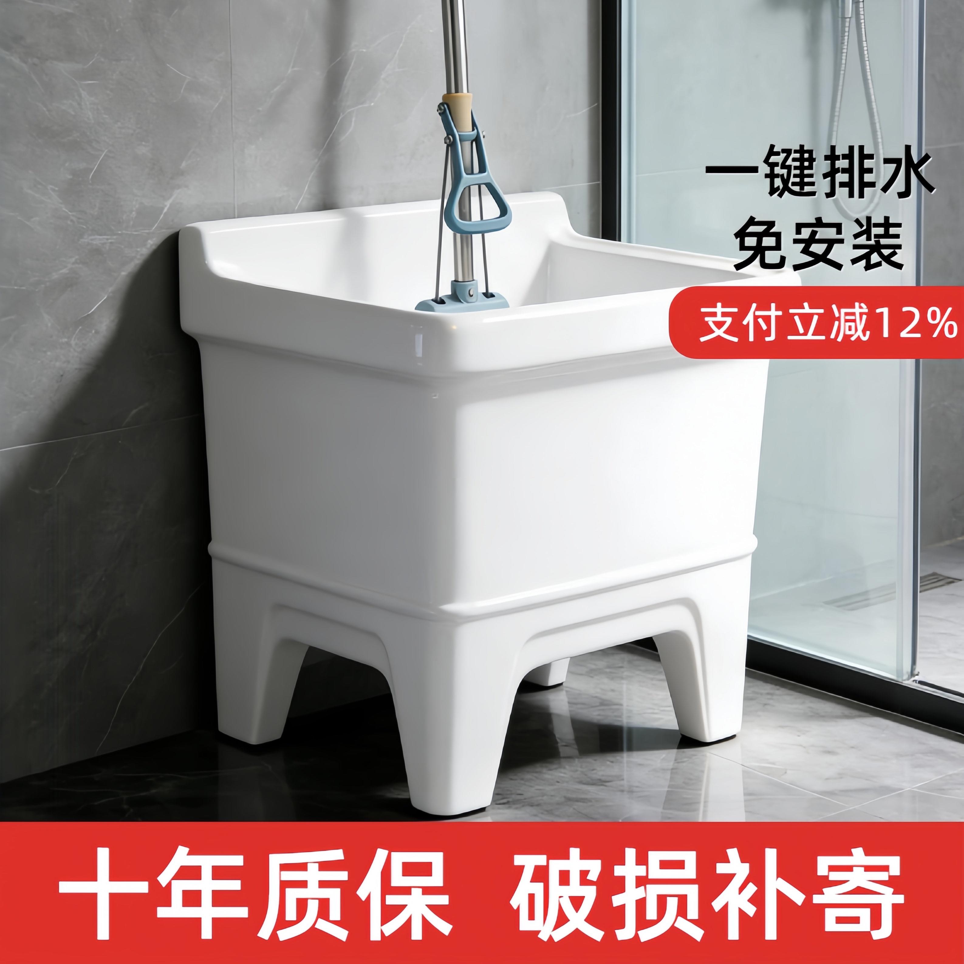 洗拖把池地盆阳台用卫生间送下水器下水管全套配件商用家用长方形