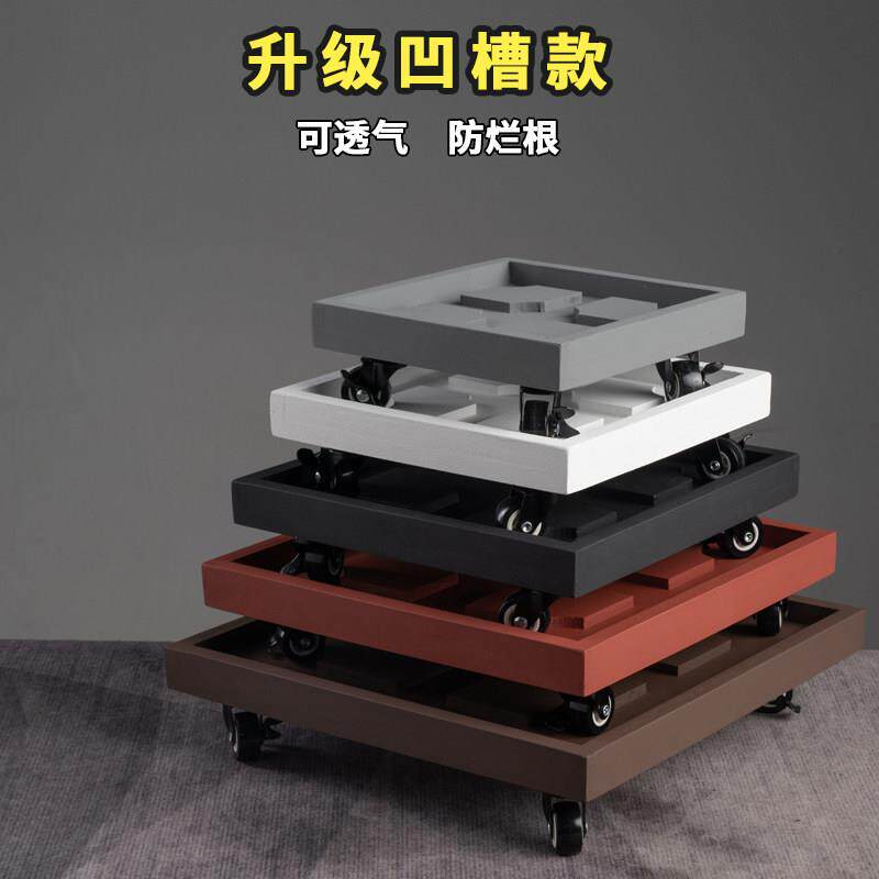 正方形加厚万向轮透气移动花盆托盘四方带轮底座滚轮滑轮花托垫底