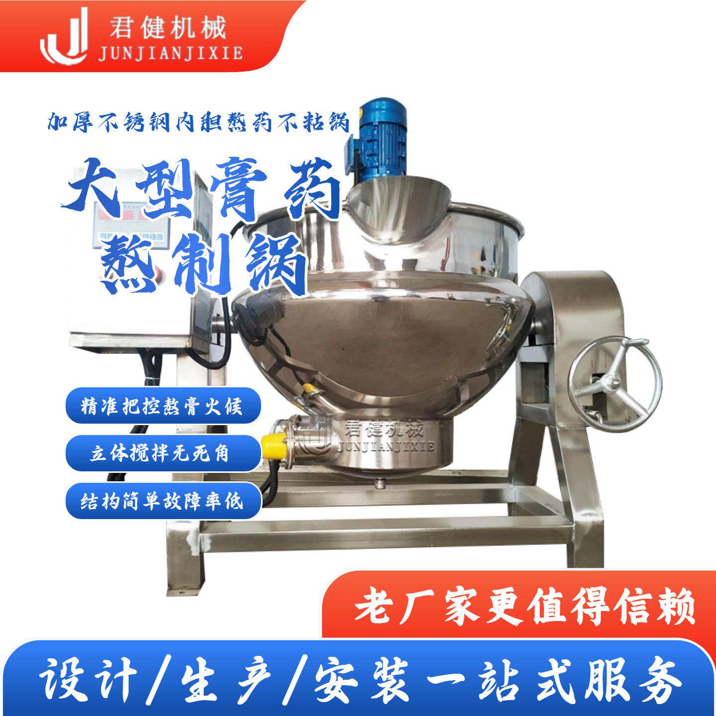 软膏基质搅拌设备 水凝胶真空双行星搅拌机 立式膏体混合搅拌